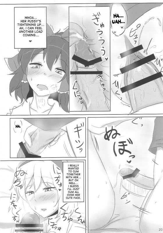 (Kouroumu 8) [Hakuginmokusei (Poshi)] Yoi Ko wo Tsukurou Kamae wa Back (Touhou Project) [English] _19