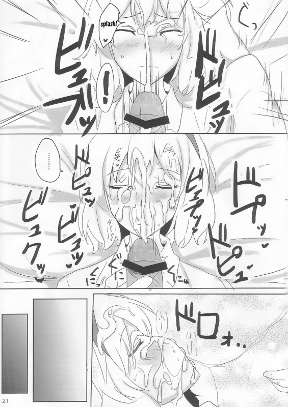 (Kouroumu 8) [Hakuginmokusei (Poshi)] Yoi Ko wo Tsukurou Kamae wa Back (Touhou Project) [English] _20