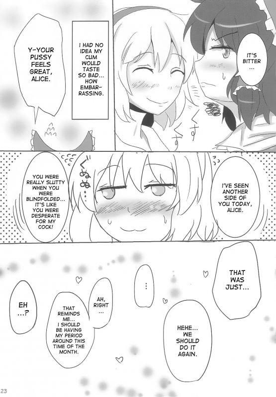 (Kouroumu 8) [Hakuginmokusei (Poshi)] Yoi Ko wo Tsukurou Kamae wa Back (Touhou Project) [English] _22
