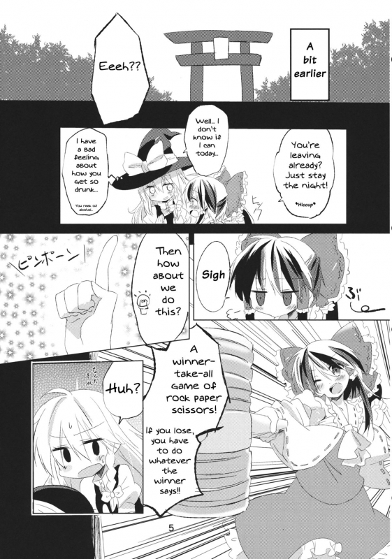 (Kouroumu 8) [Makkou Kujira (ema20)] Kubiwa Kanojo (Touhou Project) [English] [MikoTranslations]_03