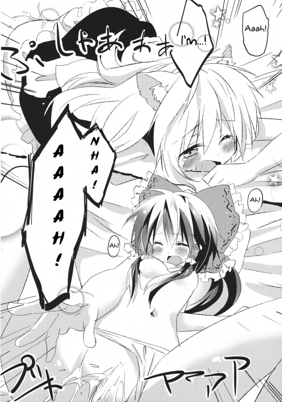 (Kouroumu 8) [Makkou Kujira (ema20)] Kubiwa Kanojo (Touhou Project) [English] [MikoTranslations]_18