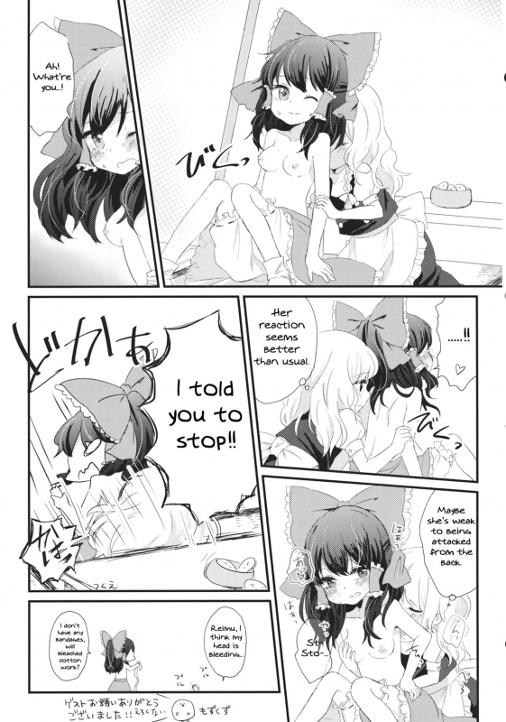 (Kouroumu 8) [Makkou Kujira (ema20)] Kubiwa Kanojo (Touhou Project) [English] [MikoTranslations]_23