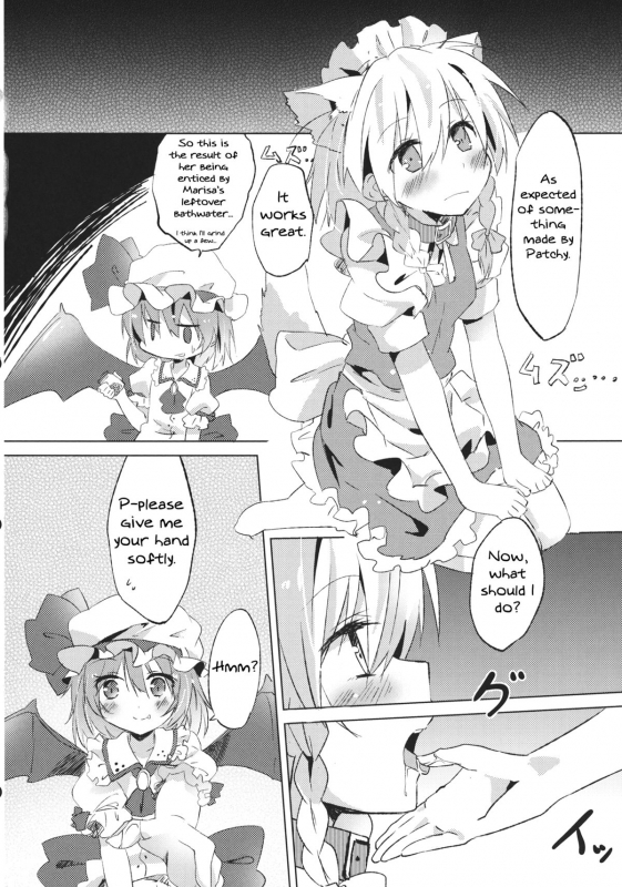 (Kouroumu 8) [Makkou Kujira (ema20)] Kubiwa Kanojo (Touhou Project) [English] [MikoTranslations]_30