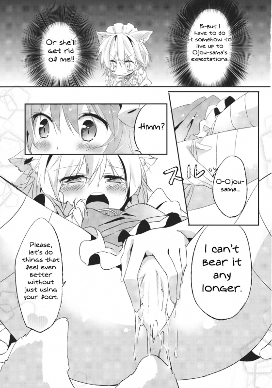 (Kouroumu 8) [Makkou Kujira (ema20)] Kubiwa Kanojo (Touhou Project) [English] [MikoTranslations]_33