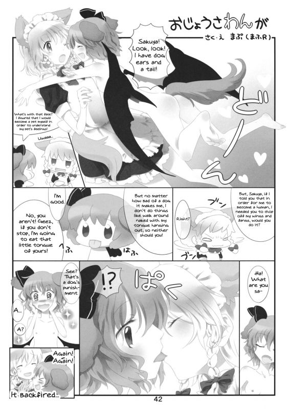 (Kouroumu 8) [Makkou Kujira (ema20)] Kubiwa Kanojo (Touhou Project) [English] [MikoTranslations]_40