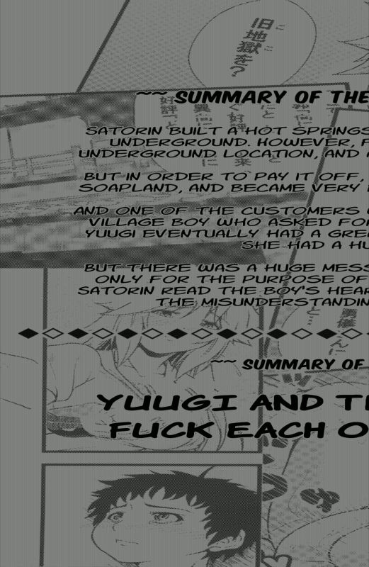 (Kouroumu 8) [Maruiro Kikou (846gou)] Yuugi to Shotakko ga Mata Zukkon Bakkon _03