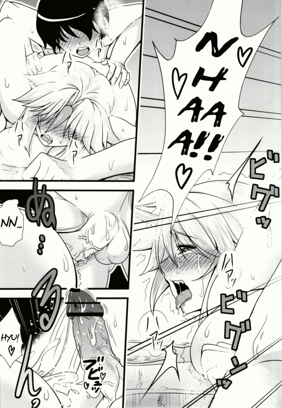 (Kouroumu 8) [Maruiro Kikou (846gou)] Yuugi to Shotakko ga Mata Zukkon Bakkon _26