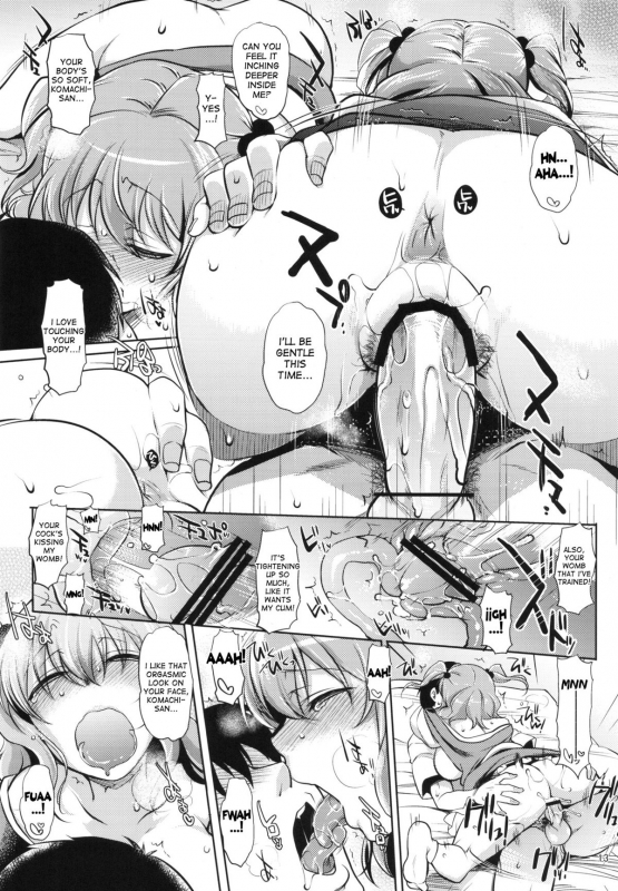 (Kouroumu 8) [NIGHT FUCKERS (Mitsugi)] Komachi-san_11