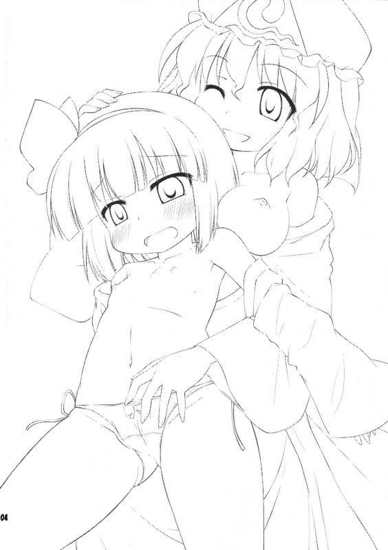 (Kouroumu 8) [Saihate-Kukan (Hino Hino)]_03