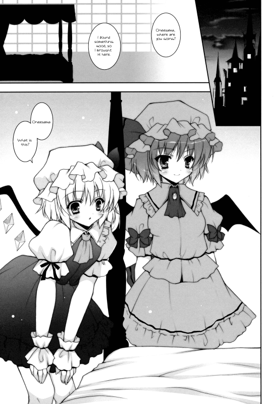 (Kouroumu 8) [Shigunyan (Shigunyan)] Hirefuse! Maso Chin domo!!  Kneel wi_03