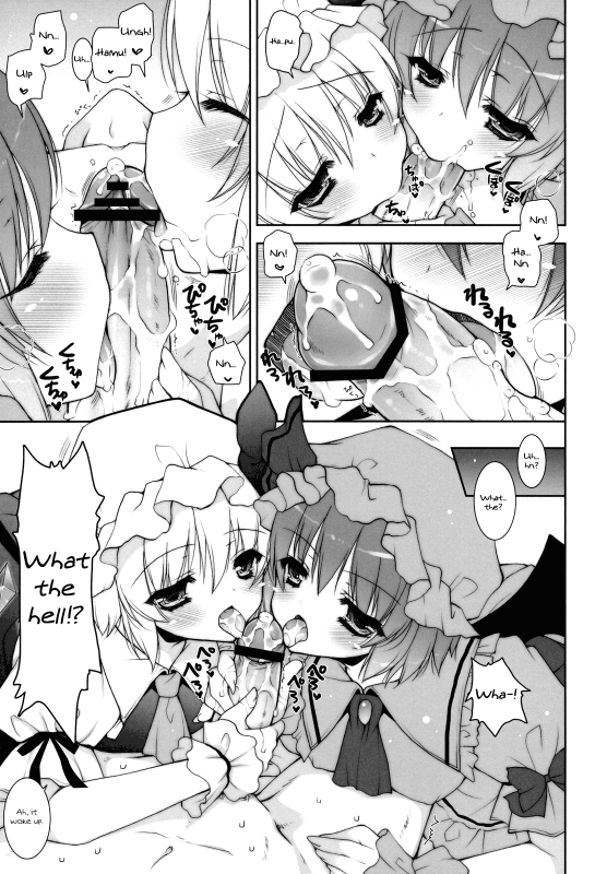 (Kouroumu 8) [Shigunyan (Shigunyan)] Hirefuse! Maso Chin domo!!  Kneel wi_07