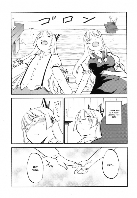 (Kouroumu 8) [Shironegiya (miya9)] NTR crisis (Touhou Project) [English] [CGrascal]_05