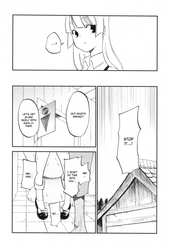 (Kouroumu 8) [Shironegiya (miya9)] NTR crisis (Touhou Project) [English] [CGrascal]_08