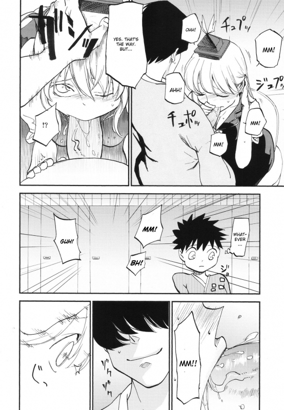 (Kouroumu 8) [Shironegiya (miya9)] NTR crisis (Touhou Project) [English] [CGrascal]_12