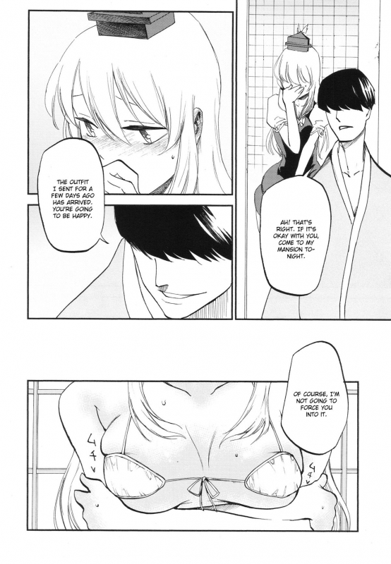 (Kouroumu 8) [Shironegiya (miya9)] NTR crisis (Touhou Project) [English] [CGrascal]_14