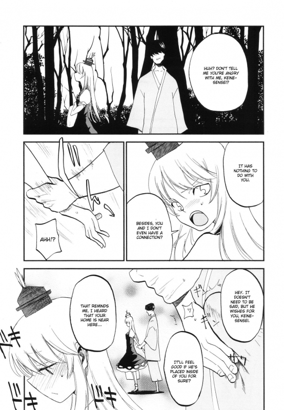 (Kouroumu 8) [Shironegiya (miya9)] NTR crisis (Touhou Project) [English] [CGrascal]_21