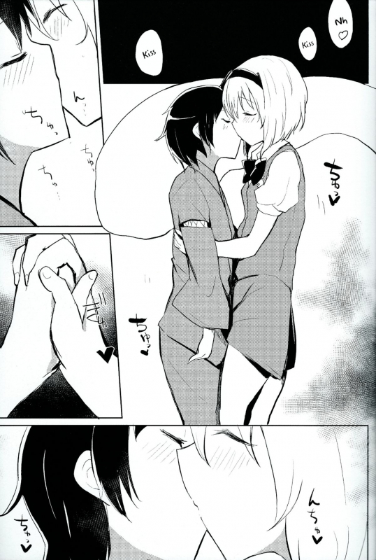 (Kouroumu 9) [100yen MoFA (Mirino)] Myon Shota (Touhou Project) [English] =TV=_03