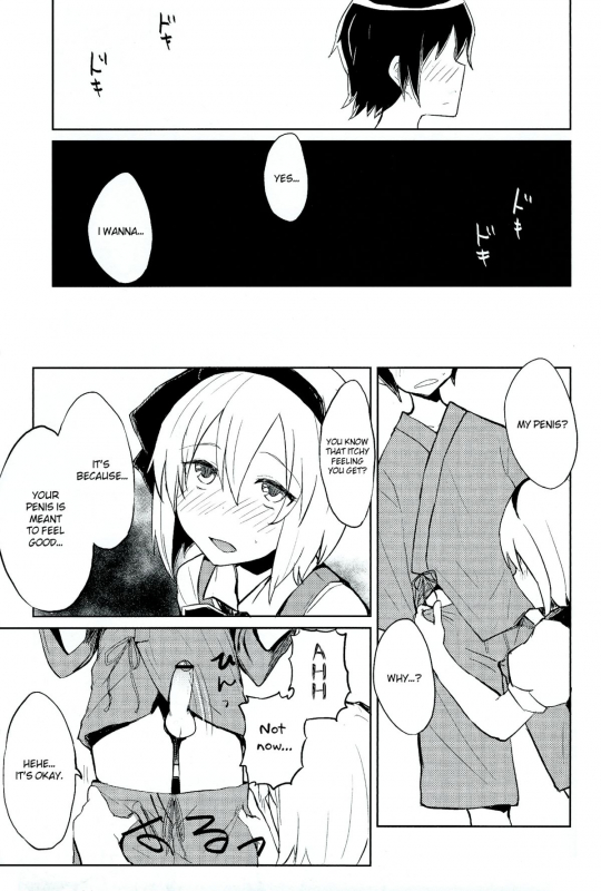 (Kouroumu 9) [100yen MoFA (Mirino)] Myon Shota (Touhou Project) [English] =TV=_07