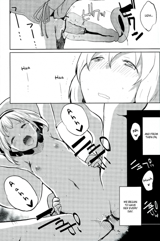 (Kouroumu 9) [100yen MoFA (Mirino)] Myon Shota (Touhou Project) [English] =TV=_13