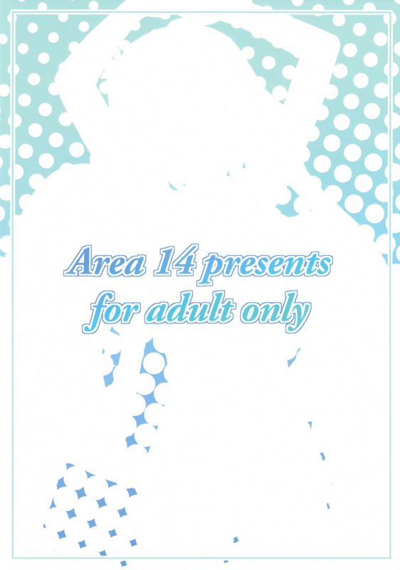 (Kouroumu 9) [Area14 (Kasei)] Moriya Jinja e Youkoso (Touhou Project) [English] =TV=_13