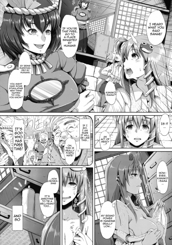 (Kouroumu 9) [Gessyu (Chouzetsu Bishoujo mine)] AdultsOnly2 (Touhou Project) [English] {doujin-moe.us}_02
