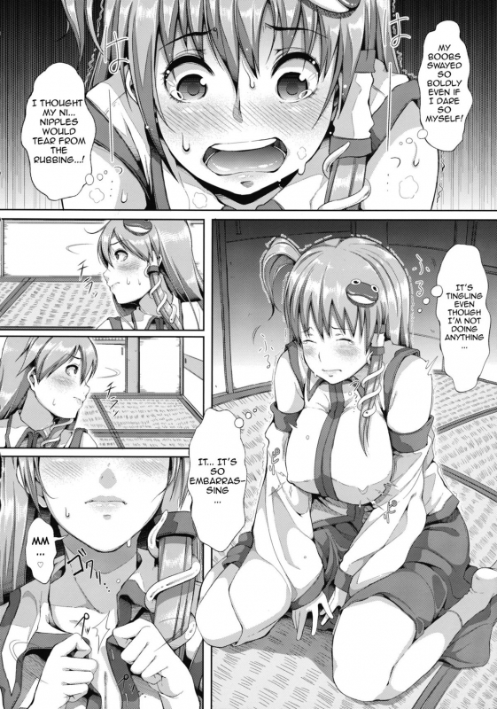 (Kouroumu 9) [Gessyu (Chouzetsu Bishoujo mine)] AdultsOnly2 (Touhou Project) [English] {doujin-moe.us}_04