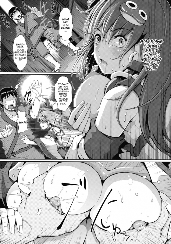 (Kouroumu 9) [Gessyu (Chouzetsu Bishoujo mine)] AdultsOnly2 (Touhou Project) [English] {doujin-moe.us}_14