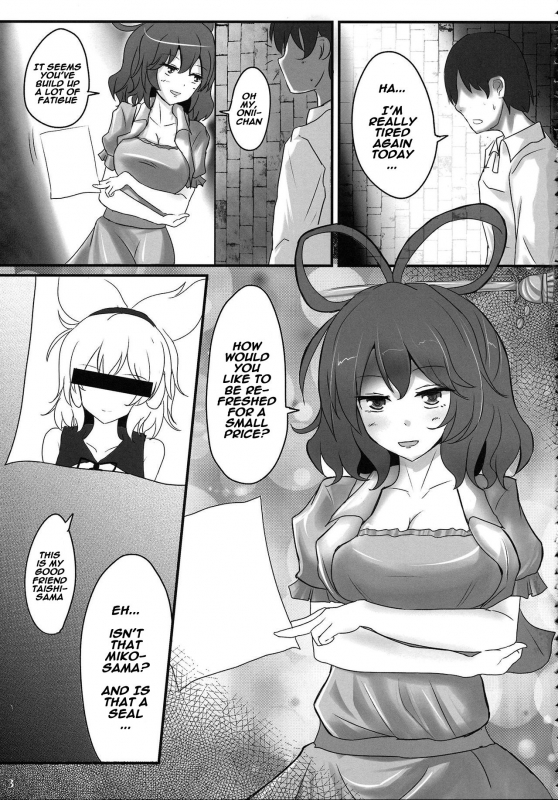 (Kouroumu 9) [Hakuginmokusei (Poshi)] Mikozukushi (Touhou Project) [English]  [Naxusnl]_01