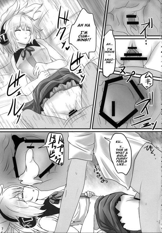 (Kouroumu 9) [Hakuginmokusei (Poshi)] Mikozukushi (Touhou Project) [English]  [Naxusnl]_05