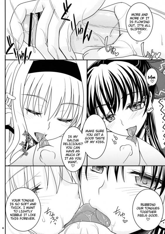 (Kouroumu 9) [IIWAKE-GAISYA (Shigemiya Kyouhei)] Reimu to Alice to  With Reimu _02
