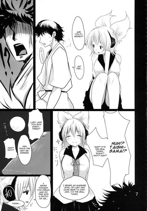 (Kouroumu 9) [Jackpot 64 (HAN)] MKX (Touhou Project) [English] [CGrascal]_05