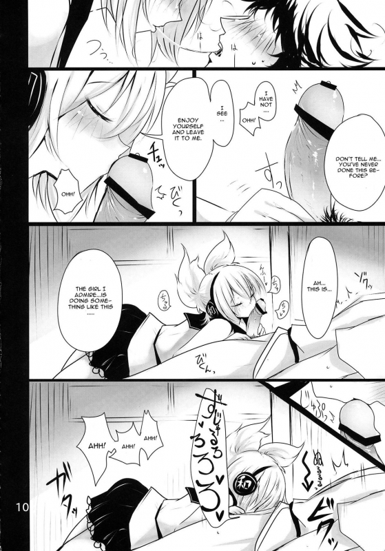 (Kouroumu 9) [Jackpot 64 (HAN)] MKX (Touhou Project) [English] [CGrascal]_08