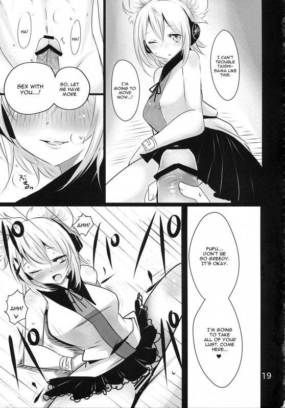 (Kouroumu 9) [Jackpot 64 (HAN)] MKX (Touhou Project) [English] [CGrascal]_17