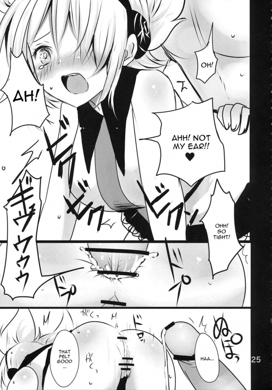 (Kouroumu 9) [Jackpot 64 (HAN)] MKX (Touhou Project) [English] [CGrascal]_23