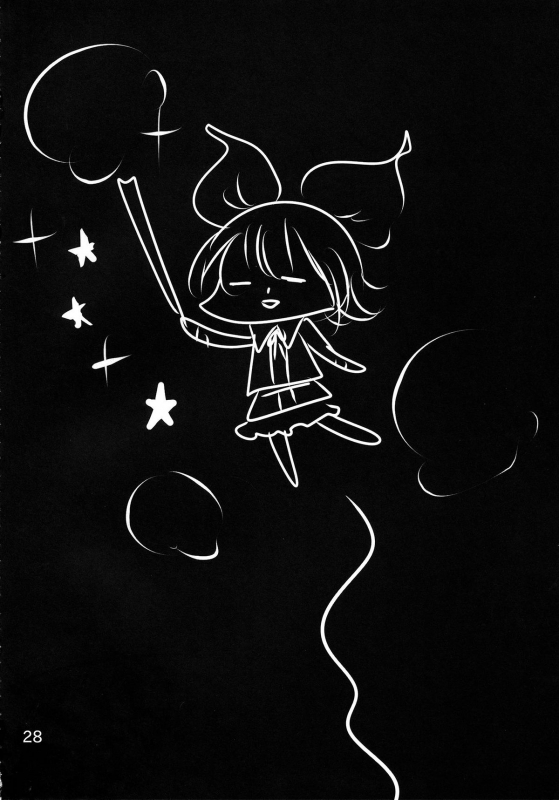 (Kouroumu 9) [Jackpot 64 (HAN)] MKX (Touhou Project) [English] [CGrascal]_26