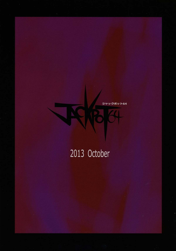 (Kouroumu 9) [Jackpot 64 (HAN)] MKX (Touhou Project) [English] [CGrascal]_29