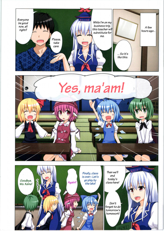 (Kouroumu 9) [Kamikadou (Ginyou Haru)] Gensoukyou Rakuenka Keikaku 11 (Touhou Project) [English]_03