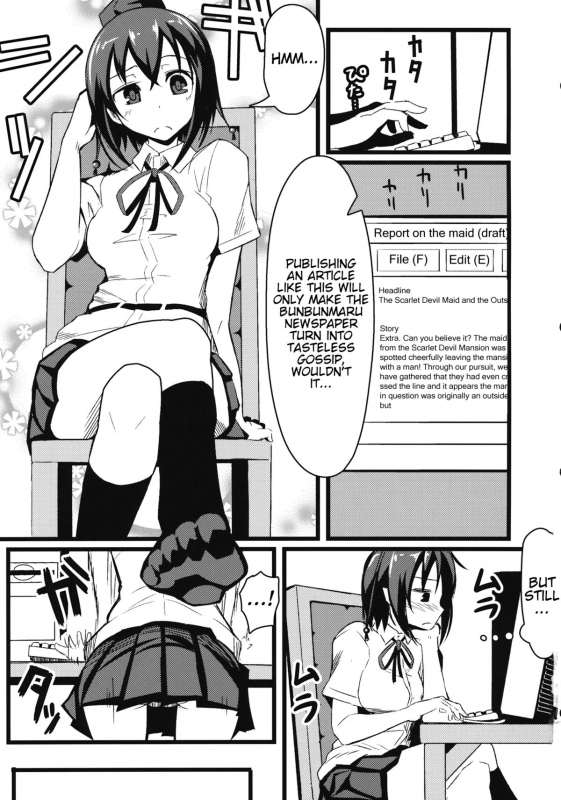 (Kouroumu 9) [Kyokutou Koumuten (Kikunosukemaru)] GIRLFriend's 3 (Touhou Project) [English]_01