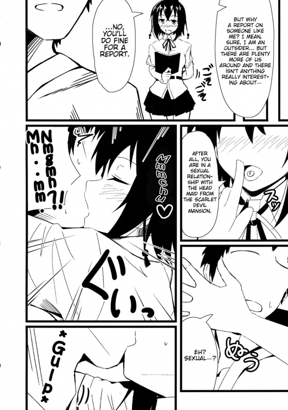 (Kouroumu 9) [Kyokutou Koumuten (Kikunosukemaru)] GIRLFriend's 3 (Touhou Project) [English]_02