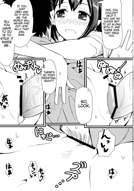 (Kouroumu 9) [Kyokutou Koumuten (Kikunosukemaru)] GIRLFriend's 3 (Touhou Project) [English]_09