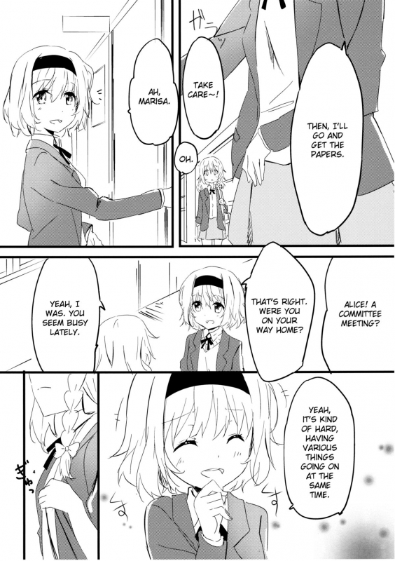 (Kouroumu 9) [Makkou Kujira (ema20)] Sweet Afterschool (Touhou Project) [English] {fragmentedhollow}_04