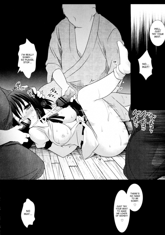 (Kouroumu 9) [Nagiyamasugi (Nagiyama)] Touhou Ryoujoku 29 Decc_15