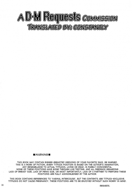 (Kouroumu 9) [Otogi no Kuni no Soapland (Kurokawa Otogi)] Touhou Nyu_06