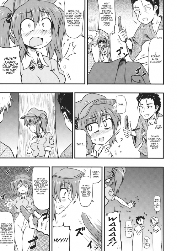 (Kouroumu 9) [Public Planet Dark (Coaster)] Kappa no Seseragi (Touhou Project) [English] [CGrascal]_10