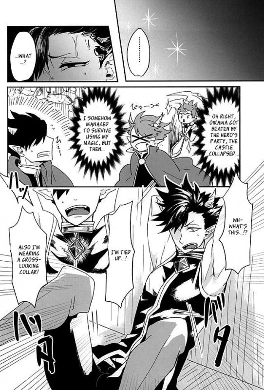 (Kuroneko Sanmai) [Mujina (Tamaki)] Fakkyuu !! Tsunage! Orc no Idenshi!! (Haikyuu!!) [English]_01