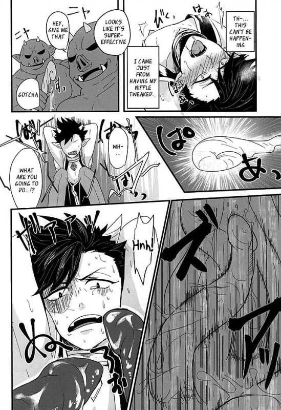 (Kuroneko Sanmai) [Mujina (Tamaki)] Fakkyuu !! Tsunage! Orc no Idenshi!! (Haikyuu!!) [English]_05