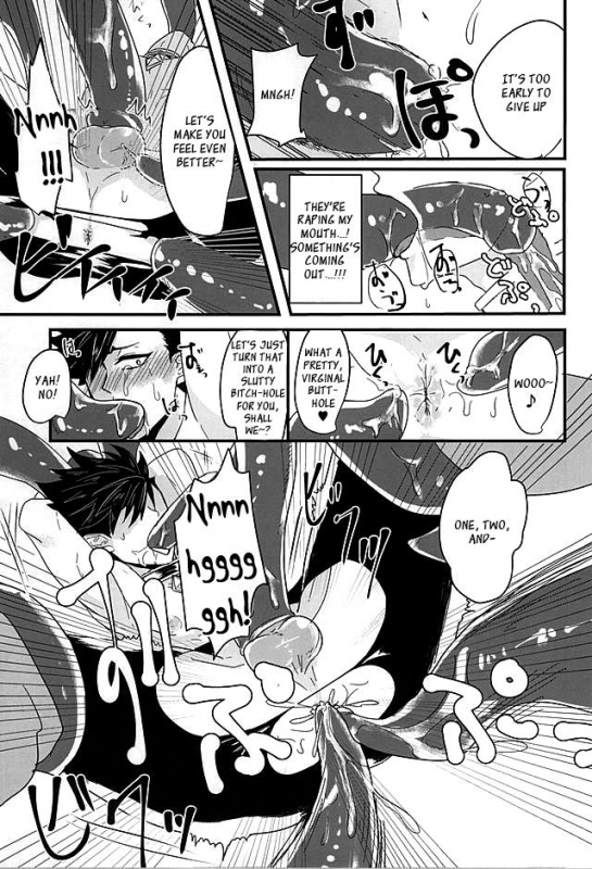 (Kuroneko Sanmai) [Mujina (Tamaki)] Fakkyuu !! Tsunage! Orc no Idenshi!! (Haikyuu!!) [English]_12