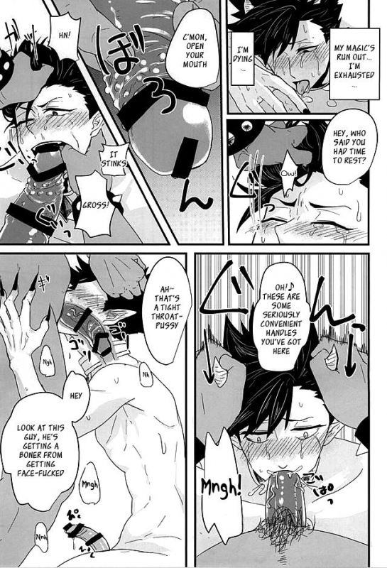 (Kuroneko Sanmai) [Mujina (Tamaki)] Fakkyuu !! Tsunage! Orc no Idenshi!! (Haikyuu!!) [English]_16