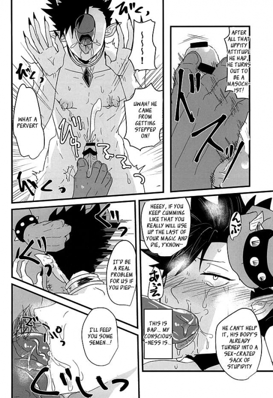 (Kuroneko Sanmai) [Mujina (Tamaki)] Fakkyuu !! Tsunage! Orc no Idenshi!! (Haikyuu!!) [English]_17