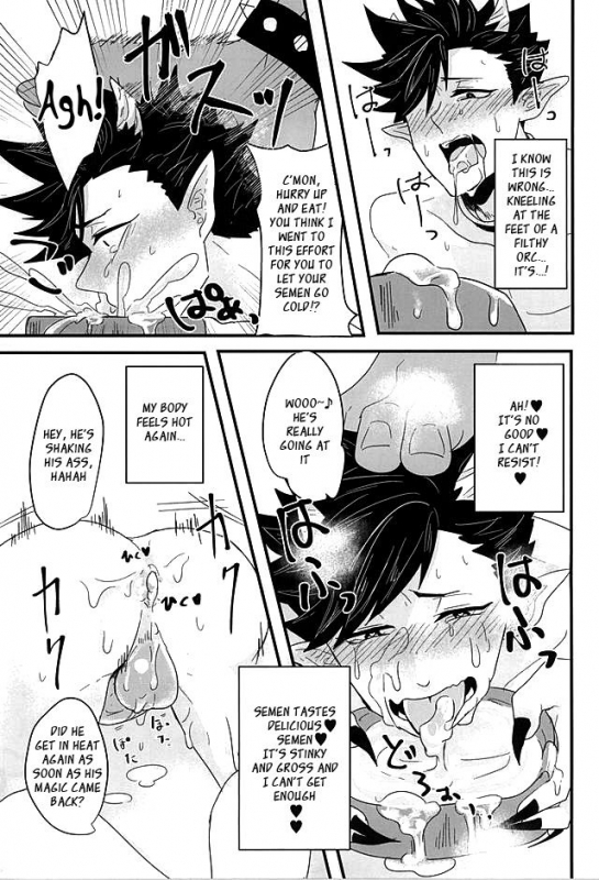 (Kuroneko Sanmai) [Mujina (Tamaki)] Fakkyuu !! Tsunage! Orc no Idenshi!! (Haikyuu!!) [English]_20